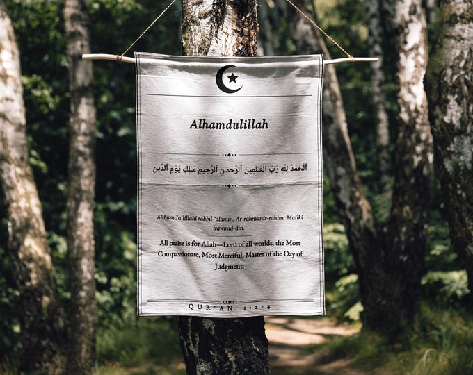Alhamdulillah Woven Tapestry | All Praise to Allah | Arabic Wall Hanging | Quran 1:2-4 | 26x36