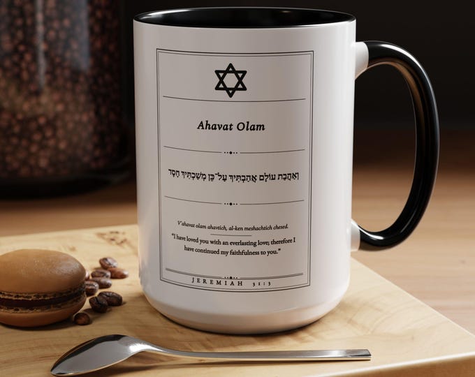 Ahavat Olam Coffee Mug | Everlasting Love | Jewish Scripture Mug | Jeremiah 31:3