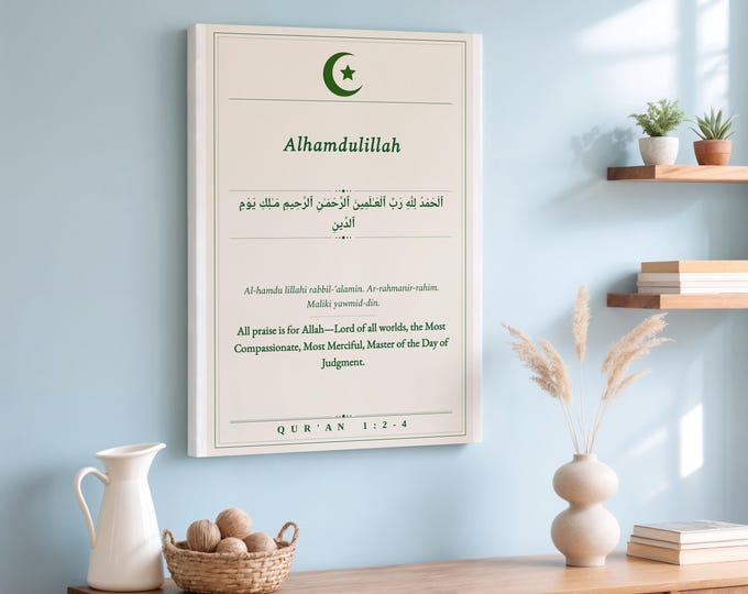Alhamdulillah Wall Art | All Praise to Allah | Arabic Calligraphy | Quran 1:2-4 | Digital Download