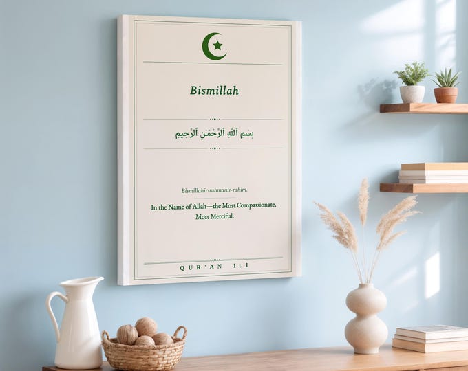 Bismillah Wall Art | In the Name of Allah | Arabic Calligraphy | Quran 1:1 | Islamic Digital Download