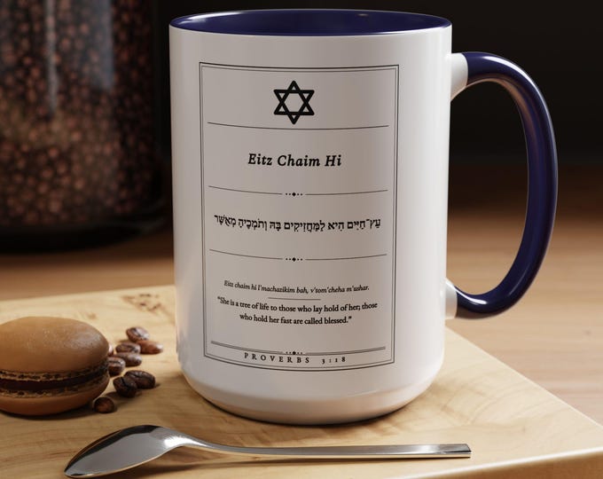 Eitz Chaim Hi Coffee Mug | Tree of Life | Jewish Scripture Mug | Proverbs 3:18