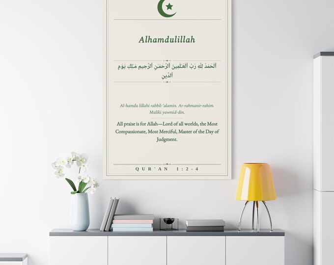 Alhamdulillah Islamic Calligraphy Matte Canvas | Quran 1:2-4 Stretched Wall Art