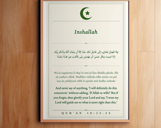 Islamic Wall Art Bundle | 5 Quran Verse Prints | Arabic Calligraphy | Green Border | Digital Download