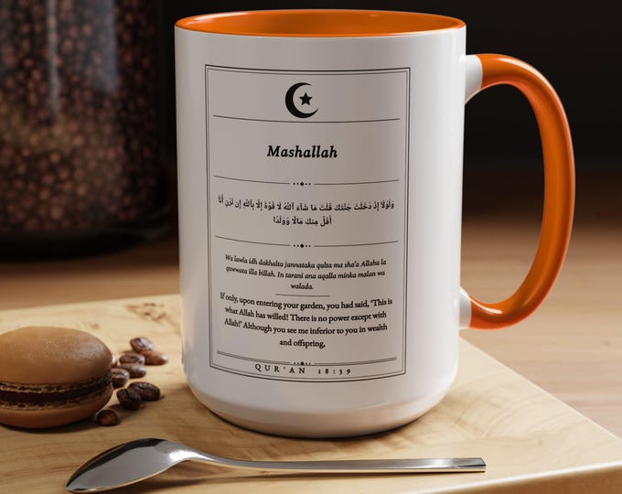 Mashallah Coffee Mug | What God Has Willed | Islamic Scripture Mug | Quran 18:39