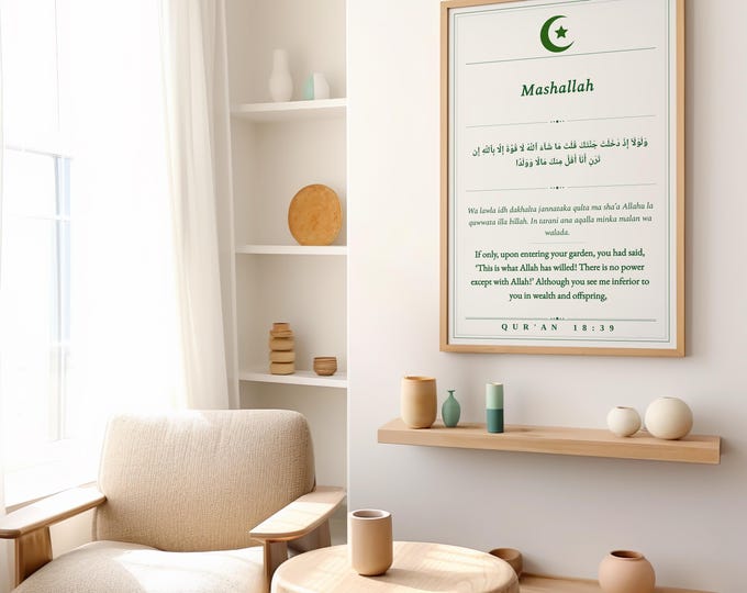 Mashallah Wall Art | What Allah Has Willed | Arabic Calligraphy | Quran 18:39 | Digital Download