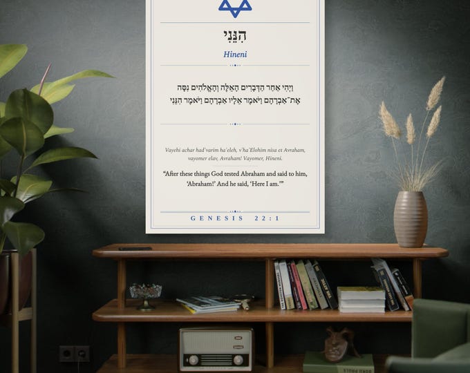 Hineni Canvas Print | Hebrew Scripture Genesis 22:1 | Star of David, Blue Border