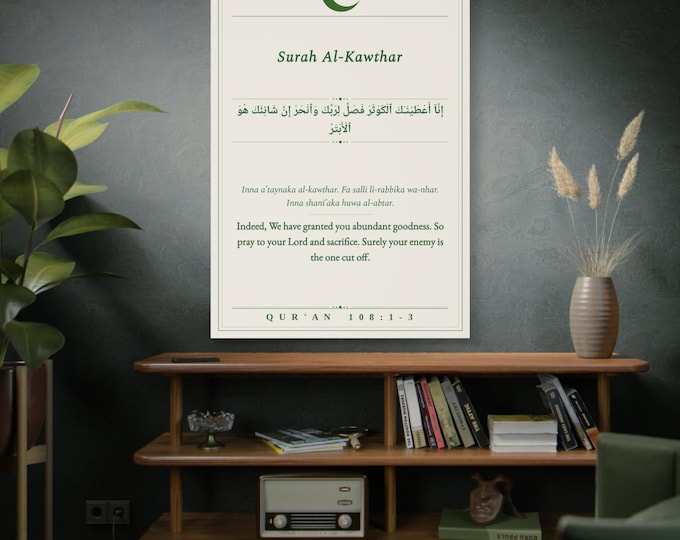 Surah Al-Kawthar Canvas Print | Arabic Calligraphy, Quran 108 (3 Sizes)