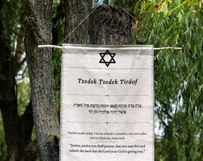 Tzedek Tirdof Woven Tapestry | Justice You Shall Pursue | Hebrew Wall Hanging | 26x36