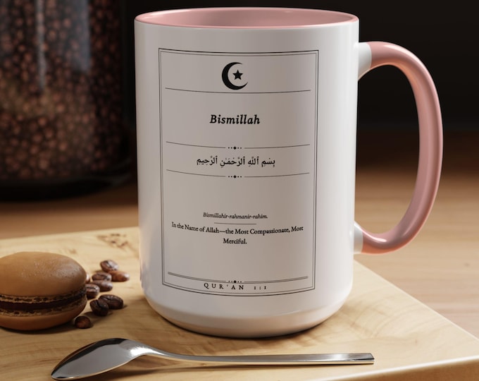 Bismillah Coffee Mug | In the Name of God | Islamic Scripture Mug | Quran 1:1