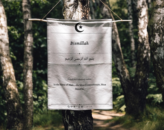 Bismillah Woven Tapestry | In the Name of Allah | Arabic Wall Hanging | Quran 1:1 | 26x36