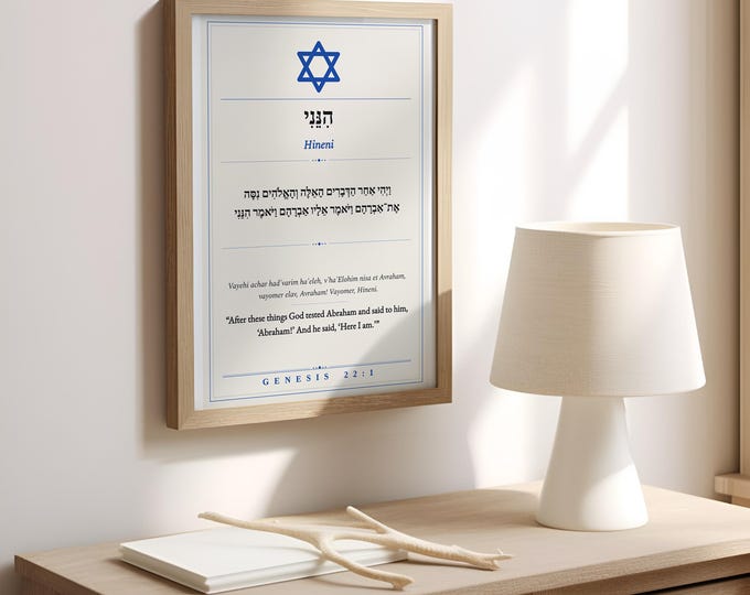 Jewish Wall Art | Complete 11-Print Bundle | Hebrew Scripture Prints | Star of David | Digital Download