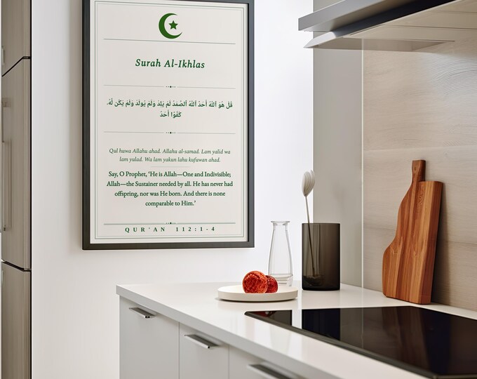 Surah Al-Ikhlas Arabic Calligraphy Print | Quran 112 Islamic Wall Art (Digital Download)