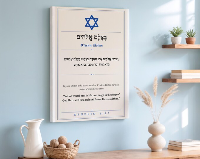 B'tzelem Elohim Wall Art | Genesis 1:27 Hebrew Scripture (Digital Download)