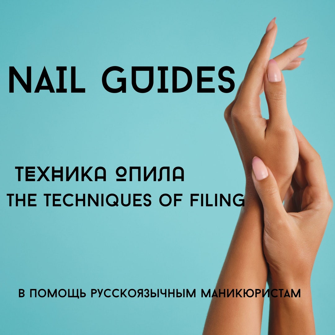 Техника Опила / the Techniques of Filing Etsy