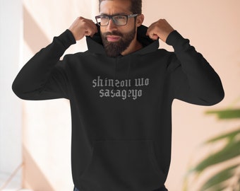 Attack on Titan Hoodie, Shinzo wo Sasageyo Japanese Anime Hoodie, AOT Hoodie, Anime Lover Hoodie, Gift for Anime Fan, Gift for Anime Lover