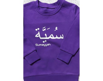 Personalised Boys Girls Kids Unisex Arabic English Jumpers Sweatshirts