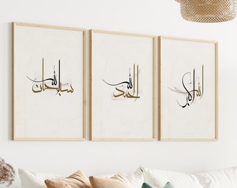 SubahnAllah Alhamdulillah AllahuAkbar Islamic Wall Art, Islam Printable, Arabic Calligraphy for Modern Muslim Home decor, Islamic Frames