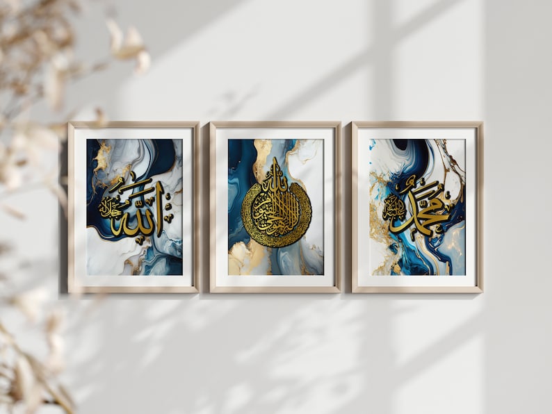 Islamic Wall Art Set of 3 Wall Art Allah Ayatal Kursi Muhammed Blue