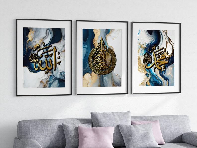 Islamic Wall Art Set of 3 Wall Art Allah Ayatal Kursi Muhammed Blue