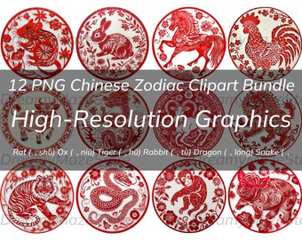 Chinese Zodiac Clipart Bundle - Instant Download Sublimation Designs