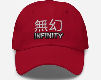 Infinity/Real