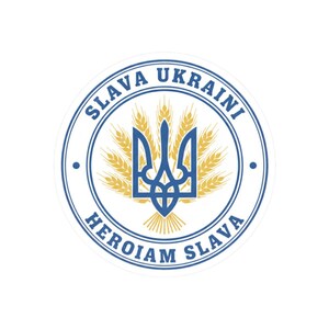 Slava Ukraini Sticker | Ukrainian Trident Tryzub Wheat Vinyl Decal | Heroiam Slava | Stand with Ukraine Gift image 10