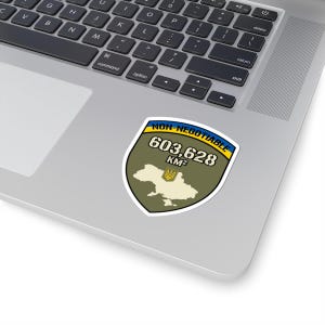 Non-Negotiable Ukraine Sticker, 603,628 KM Map Shield Decal, Stand With Ukraine Crimea is Ukraine Territorial Integrity Laptop Sticker image 2