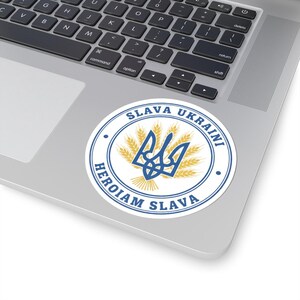 Slava Ukraini Sticker | Ukrainian Trident Tryzub Wheat Vinyl Decal | Heroiam Slava | Stand with Ukraine Gift image 5