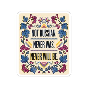 Not Russian Never Was Sticker, Ukrainian Identity Decal, Kalyna Folk Art Laptop Sticker, Ukraine Gift image 7