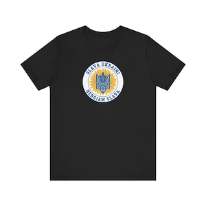 Maglietta Slava Ukraini Tridente Girasole / Maglietta T-shirt vintage con sigillo di Tryzub ucraino / Regalo "Sostieni l'Ucraina" immagine 1