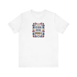 Not Russian Never Was Never Will Be Shirt, Ukrainian Identity Tee, Kalyna Folk Art Typography, Diaspora Gift image 1