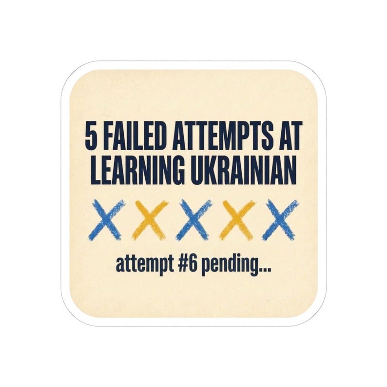 Learning Ukrainian Sticker, Funny Ukrainian Language Learner Decal, 5 Failed Attempts Diaspora Gift, Ukrainian Heritage Laptop Sticker image 4