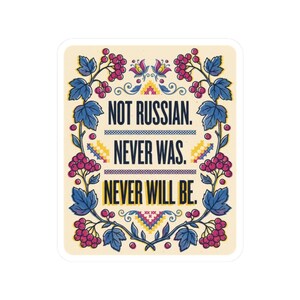 Not Russian Never Was Sticker, Ukrainian Identity Decal, Kalyna Folk Art Laptop Sticker, Ukraine Gift image 10