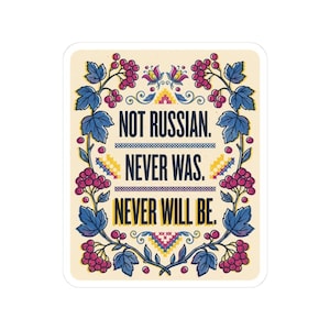 Not Russian Never Was Sticker, Ukrainian Identity Decal, Kalyna Folk Art Laptop Sticker, Ukraine Gift image 1