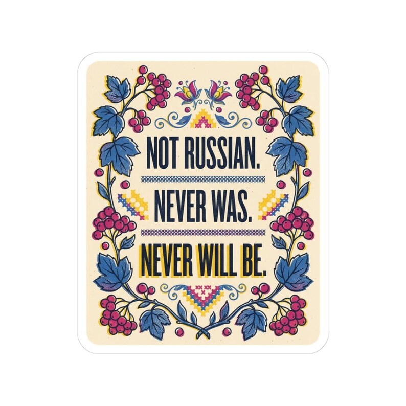 Not Russian Never Was Sticker, Ukrainian Identity Decal, Kalyna Folk Art Laptop Sticker, Ukraine Gift image 1
