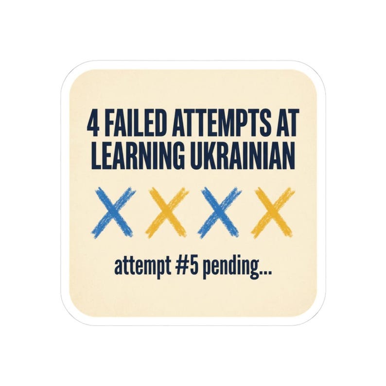 Learning Ukrainian Sticker, Funny Ukrainian Language Learner Decal, 4 Failed Attempts Diaspora Gift, Ukrainian Heritage Laptop Sticker image 1