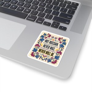 Not Russian Never Was Sticker, Ukrainian Identity Decal, Kalyna Folk Art Laptop Sticker, Ukraine Gift image 2