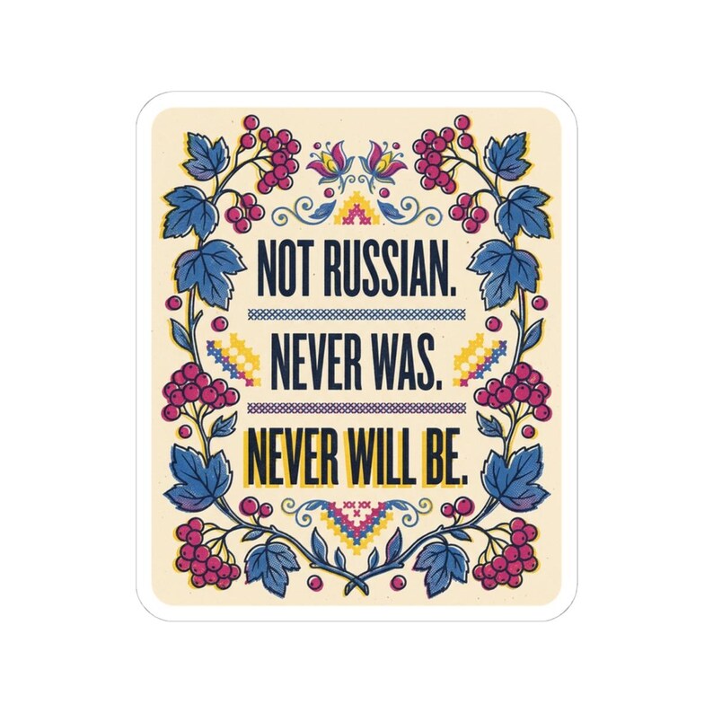 Not Russian Never Was Sticker, Ukrainian Identity Decal, Kalyna Folk Art Laptop Sticker, Ukraine Gift image 4