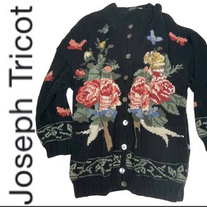 Joseph Tricot - Etsy UK