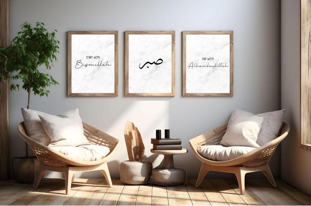 Bismillah Sabr Alhamdulillah - Set of 3 Islamic Posters - Islamic Wall