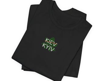 Kyiv Ukraine T-Shirt | 100% Cotton Unisex Tee
