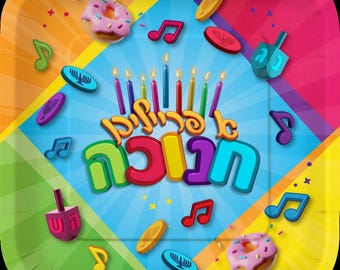 Platos de papel para Janucá, 18 cm, diseño en yiddish – Platos para fiestas y aulas de Janucá, paquete de 10