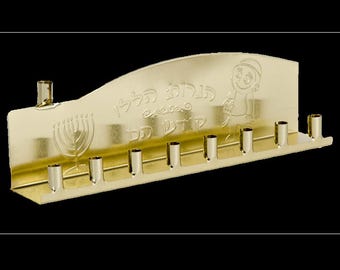 Gold Tin Menorah for Chanukah – Classic Judaica Hanukkah Candle Holder, 10"