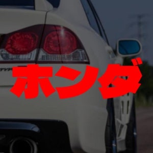 Puede incluir: Un coche blanco con un alerón trasero y luces traseras rojas. El coche tiene la palabra japonesa roja "ボンバ" escrita en la parte trasera.