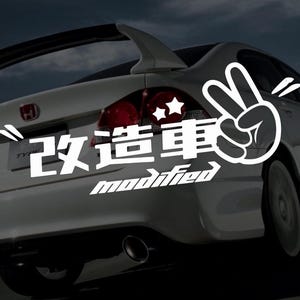 Calcomanía JDM Kaizōsha 改造車 para coche – Adhesivo japonés modificado – Vinilo tuneado estilo drift para ventanilla y portátil – Regalo para entusiastas de los coches