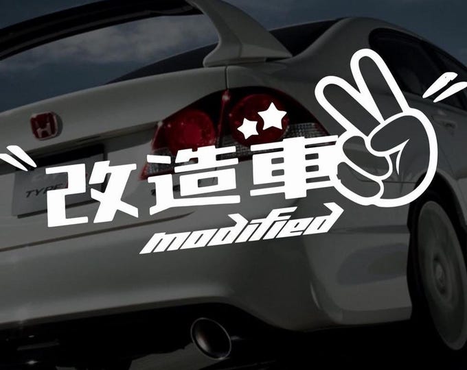 Kaizōsha JDM Car Decal: Japanese Modified Car Sticker