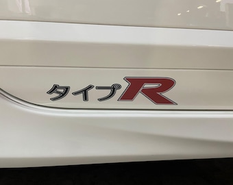 Calcomanías japonesas Type R (juego de 2): pegatinas de vinilo resistentes a la intemperie JDM