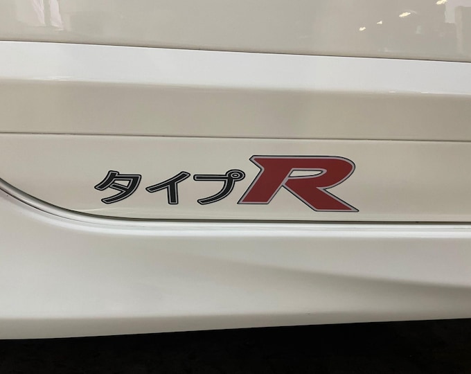 Japanese Type R Decals (Set of 2): JDM Weatherproof Vinyl Stickers