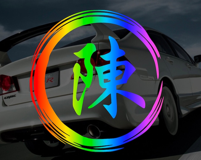 Chinese Surname Car Decal: Custom Vinyl Waterproof Sticker