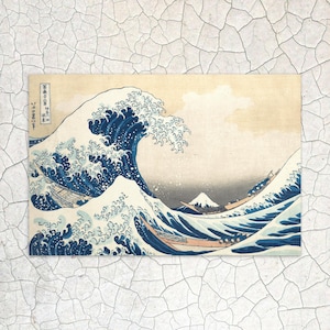 Cartolina di Katsushika Hokusai | La Grande Onda | Cartolina d'arte minimalista | Cartolina giapponese